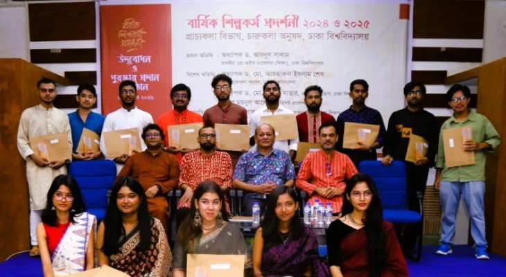 ঢাবি প্রাচ্যকলার শিল্পকর্ম প্রদর্শনীতে পুরস্কৃত হলেন যারা